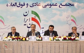 اعلام اسامی نامزدهای دوره جدید هیات‌مدیره و بازرسی جامعه هتلداران ایران