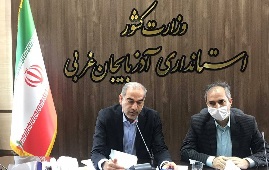 نشست هیئت مدیره جامعه هتلداران ایران در استانداری آذربایجان غربی
