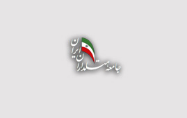 تکذیب گزارش مرکز آمار ایران/ هتل‌ها در 8 ماه گذشته افزایش نرخ نداشته‌اند 