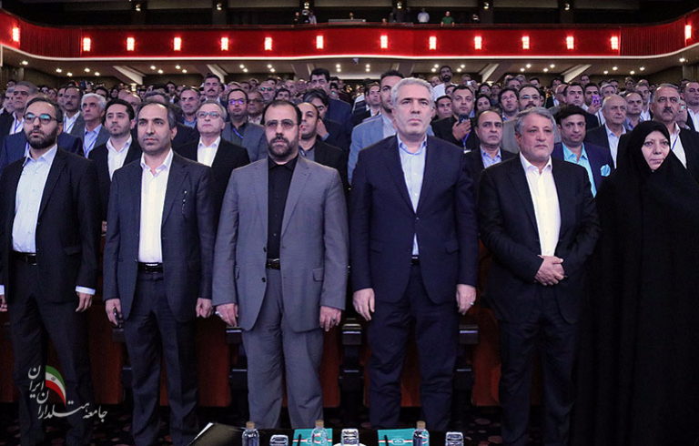 نخستین همایش سراسری جامعه هتلداران ایران