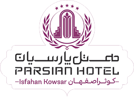 هتل پارسیان کوثر